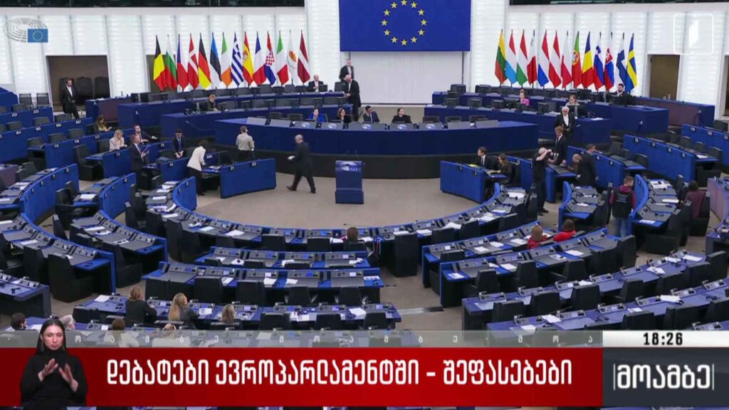დებატები ევროპარლამენტში – შეფასებები