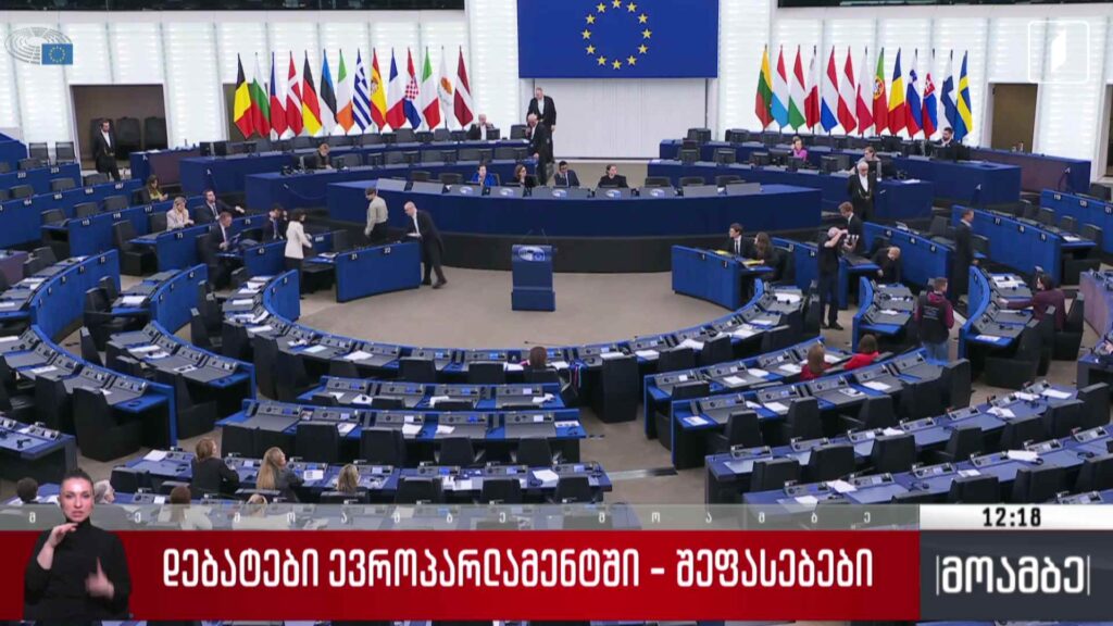 დებატები ევროპარლამენტში – შეფასებები