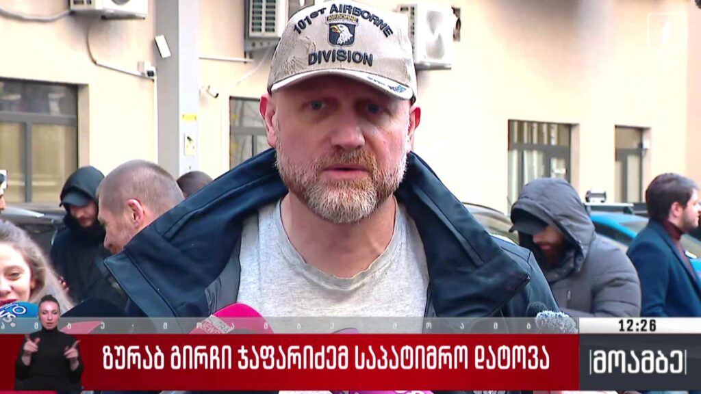 ზურაბ გირჩი ჯაფარიძემ საპატიმრო დატოვა – პენიტენციური სამსახურის განცხადება