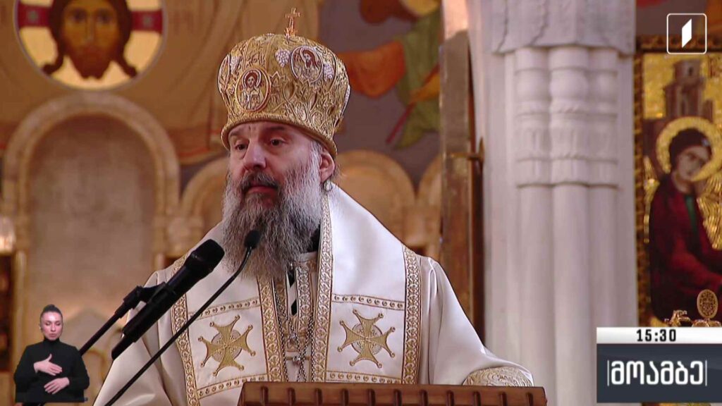 მართლმადიდებელი ეკლესია ნიკოლოზობას აღნიშნავს