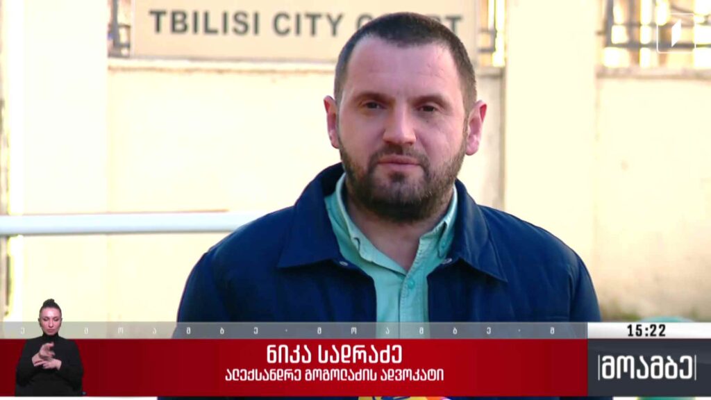 ვერშემდგარი დამხობის საქმე – სასამართლო პროცესი