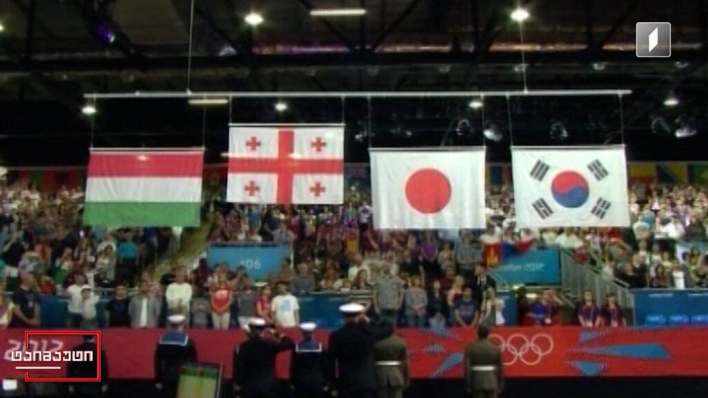 მეოთხედი საუკუნე 2012 #ტაიმაუტი