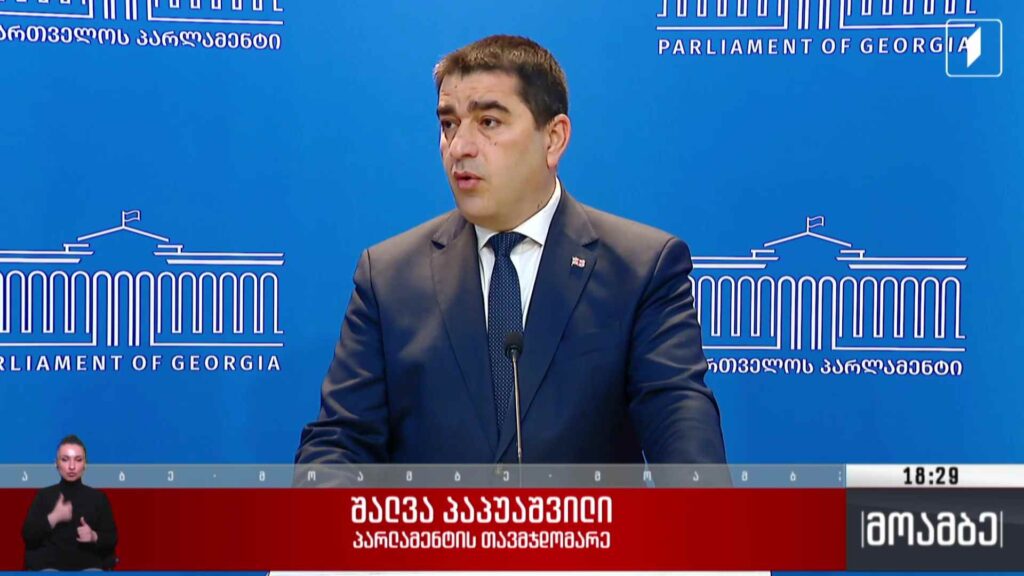 კაია კალასის განცხადება – პარლამენტის თავმჯდომარის გამოხმაურება