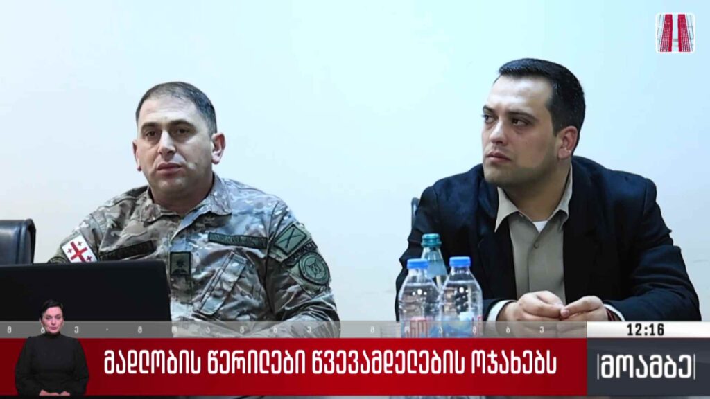 მადლობის წერილები წვევამდელების ოჯახებს
