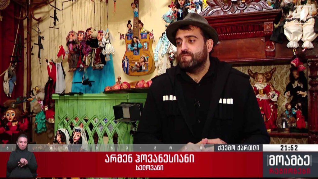 მეთოჯინე შაუმიანიდან