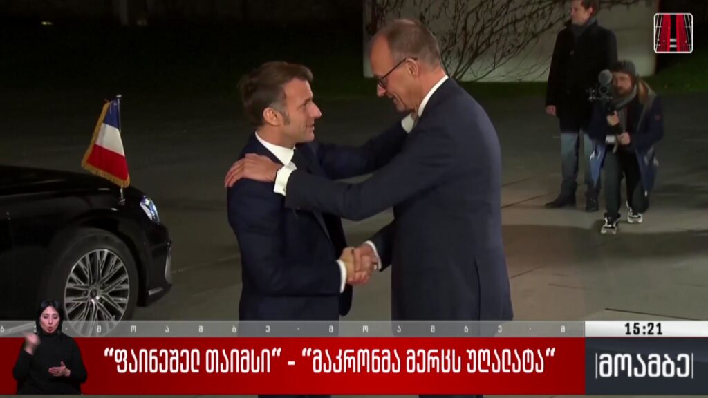 „ფაინეშელ თაიმსი“ – მაკრონმა მერცს უღალატა