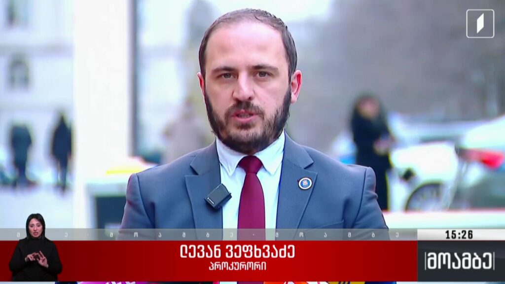 28 წლის პედაგოგის გარდაცვალების საქმე – სასამართლო განხილვა