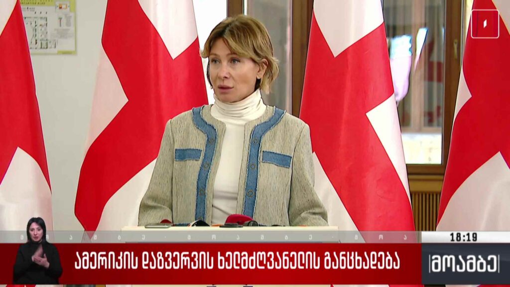 ამერიკის დაზვერვის ხელმძღვანელის განცხადება – გამოხმაურება