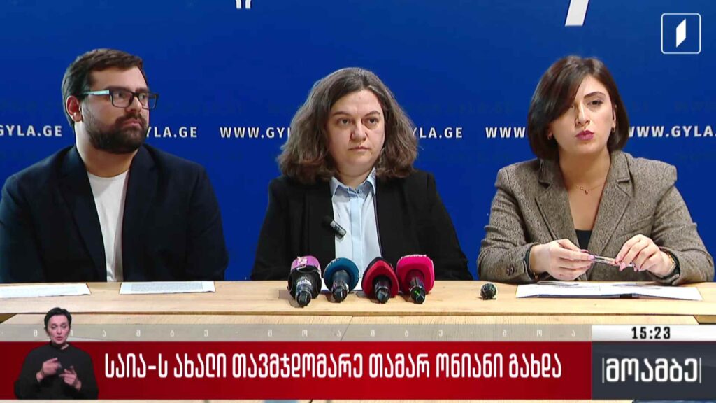 საია-ს ახალი თავმჯდომარე თამარ ონიანი გახდა