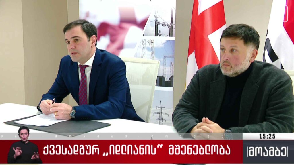 ქვესადგურ „იდლიანის“ მშენებლობა
