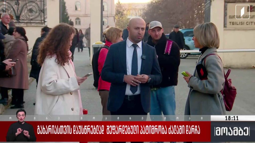 გახარიასთვის დაუსწრებლად შეფარდებული პატიმრობა ძალაში დარჩა 