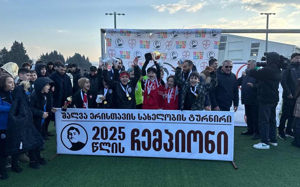 საქართველოს გმირის ხსოვნის ტურნირი - შალვა ერისთავის თასის გათამაშება დასრულდა #1TVSPORT