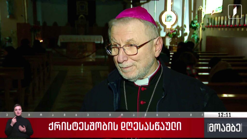 საშობაო ღვთისმსახურება კათოლიკურ ეკლესიებში
