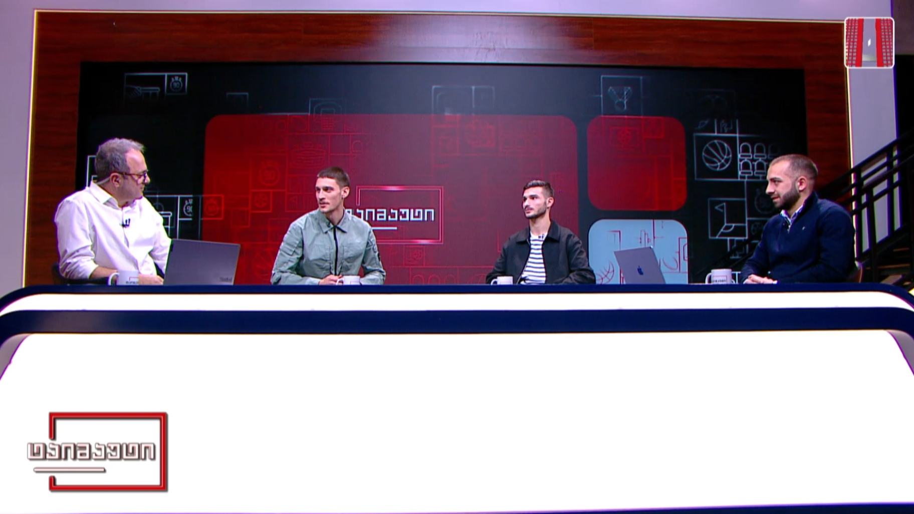 სტუმრები:  გიორგი გაგუა | გიორგი მოისწრაფიშვილი