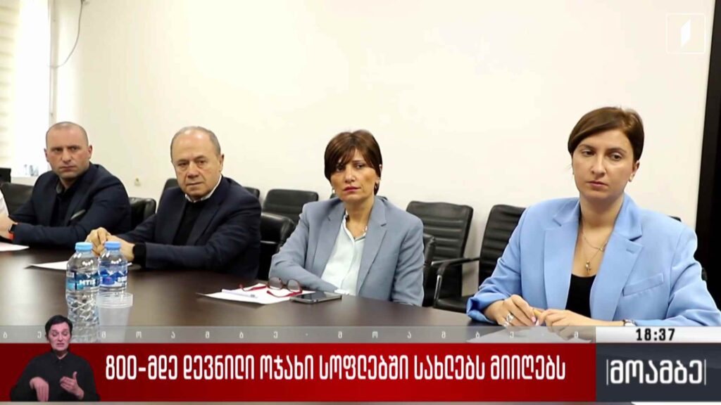 800-მდე დევნილი ოჯახი სოფლებში სახლებს მიიღებს
