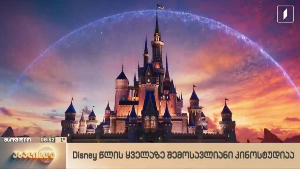 მსოფლიო ამბები