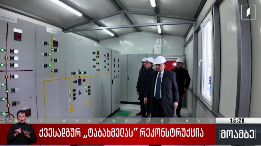 ქვესადგურ „ტაბახმელას“ რეკონსტრუქცია 