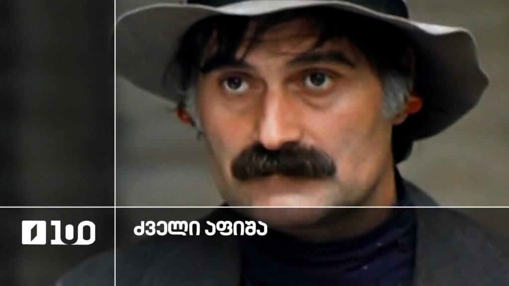 კახი კავსაძე