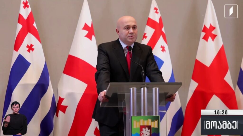 აჭარის ავტონომიური რესპუბლიკის უმაღლესი ჯილდოს გადაცემა
