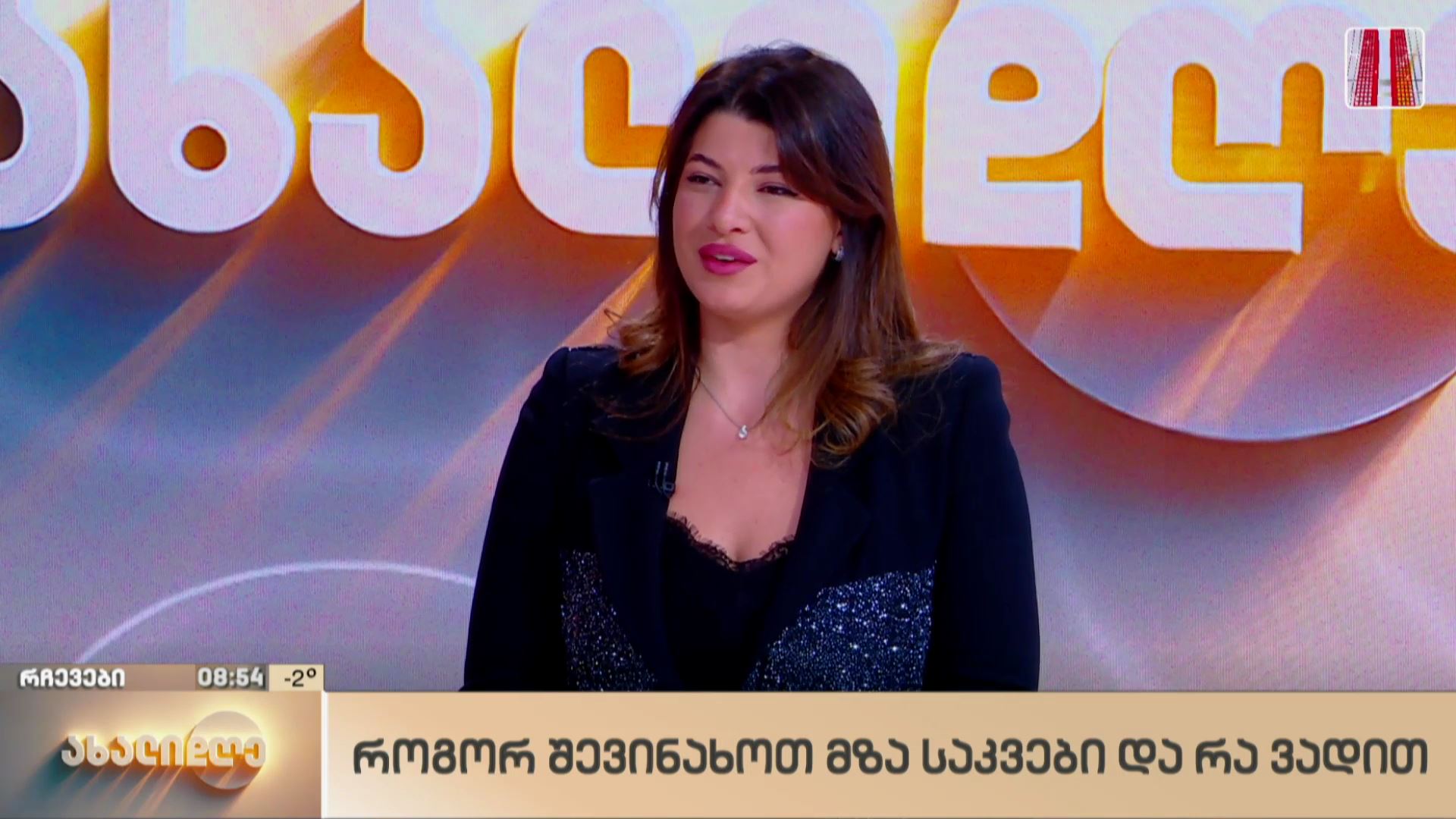 როგორ შევინახოთ მზა საკვები და რა ვადით