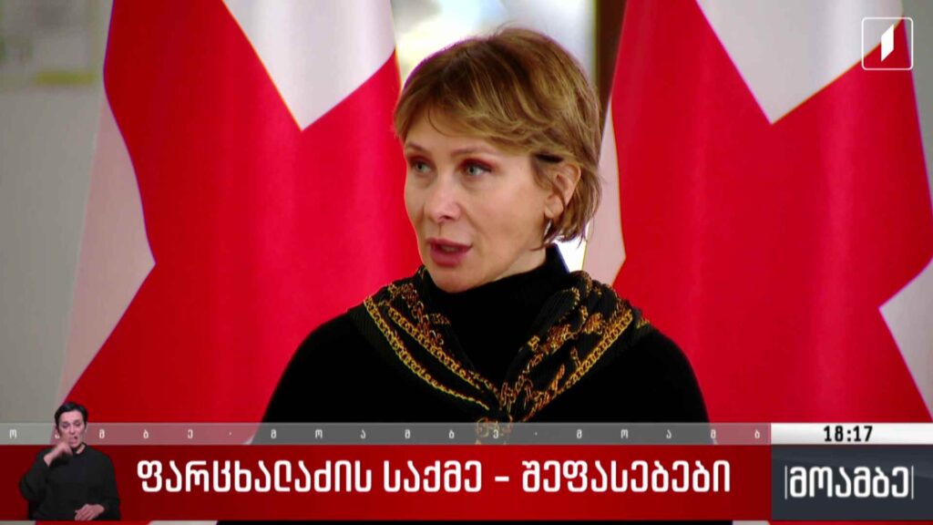 ფარცხალაძის საქმე – შეფასებები