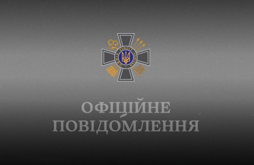 უკრაინის დაზვერვა - კრემლი მასშტაბური პროვოკაციისთვის ემზადება, რომელსაც მსხვერპლი მოჰყვება, მიზანი სამშვიდობო მოლაპარაკებების ჩაშლაა
