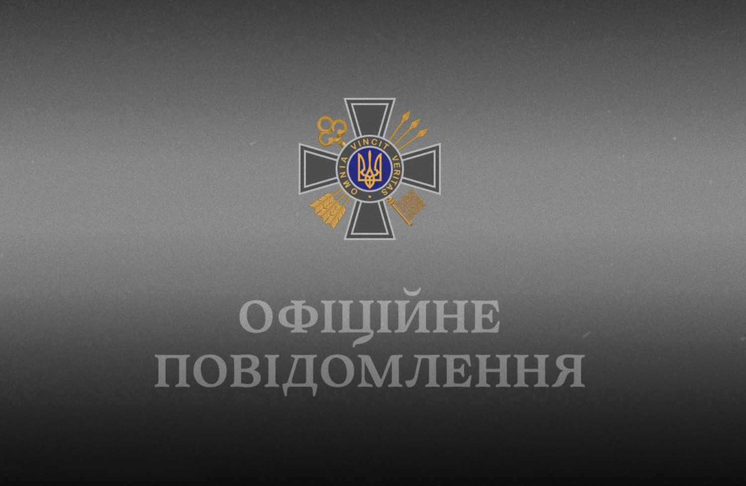 უკრაინის დაზვერვა - კრემლი მასშტაბური პროვოკაციისთვის ემზადება, რომელსაც მსხვერპლი მოჰყვება, მიზანი სამშვიდობო მოლაპარაკებების ჩაშლაა