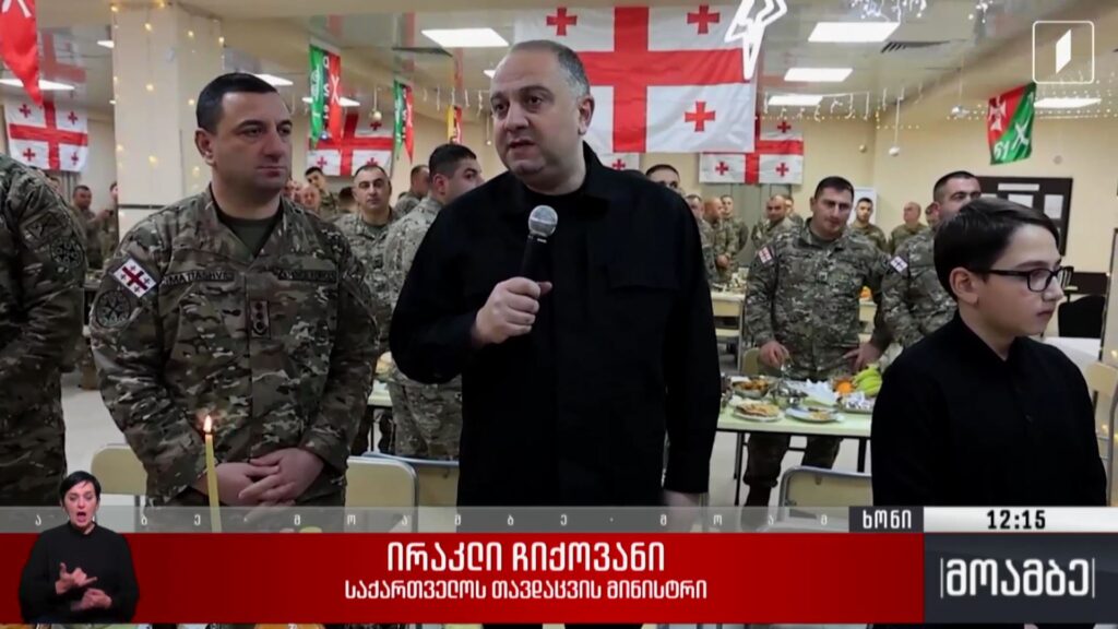თავდაცვის მინისტრი საარტილერიო ბრიგადის ბაზაზე 
