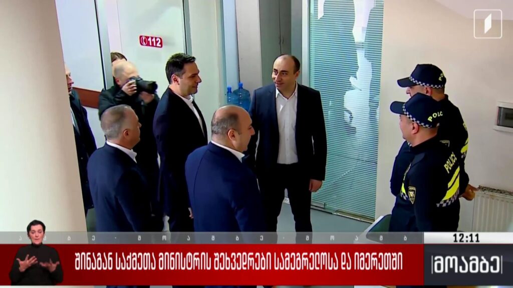 შს მინისტრის შეხვედრები სამეგრელოსა და იმერეთში