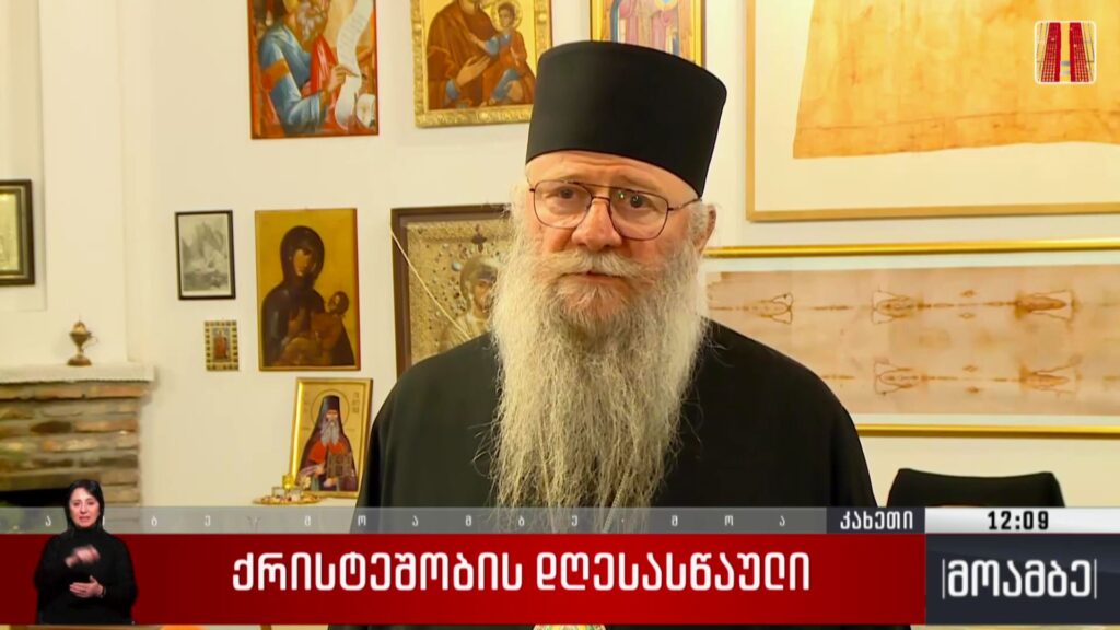 ქრისტეშობის დღესასწაული კახეთში