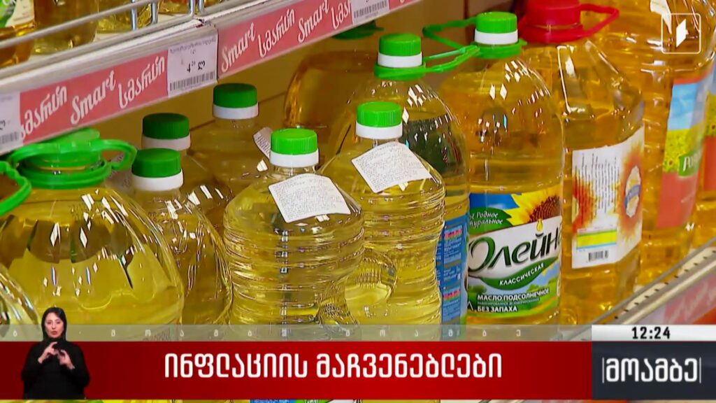 სავალუტო რეზერვები