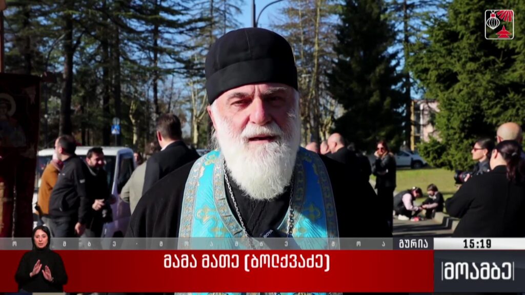 ქრისტეშობის დღესასწაული – ალილო გურიაში