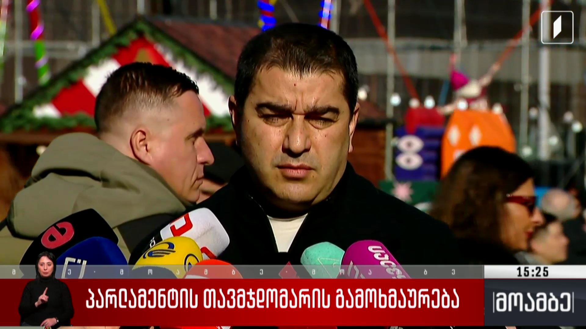 პარლამენტის თავმჯდომარე პატრიარქის საშობაო ეპისტოლეს გამოეხმაურა