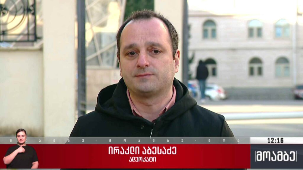 ჩავარდნილი დამხობის საქმე – სასამართლო პროცესი