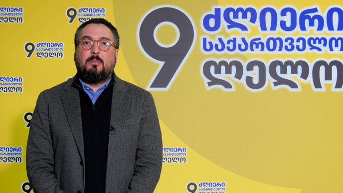 თაზო დათუნაშვილი - „ქართული ოცნება“ ვენეციის კომისიის დასკვნებს დიდი ხანია, არ ითვალისწინებს, ამერიკის გასვლა არაფერ შუაშია, ეს უბრალოდ დამატებითი პროპაგანდისტული ხმაურია