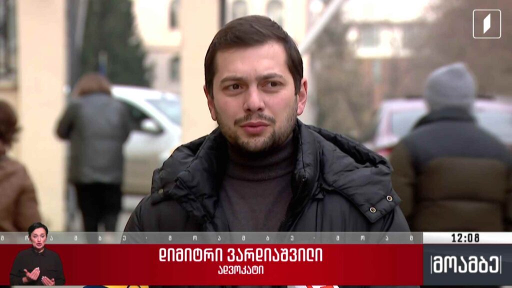 4 ოქტომბრის საქმე
