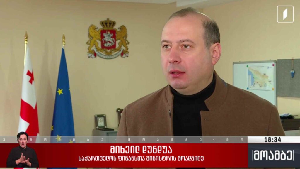 საგარეო ვაჭრობის მაჩვენებლები