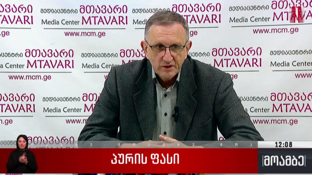 პურის ფასი