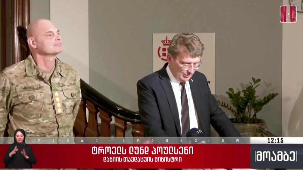 დანია გრენლანდიაში შეიარაღებული ძალების რაოდენობას გაზრდის