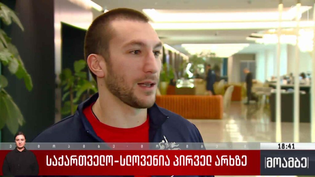 წყალბურთი | საქართველო – სლოვენია პირველ არხზე