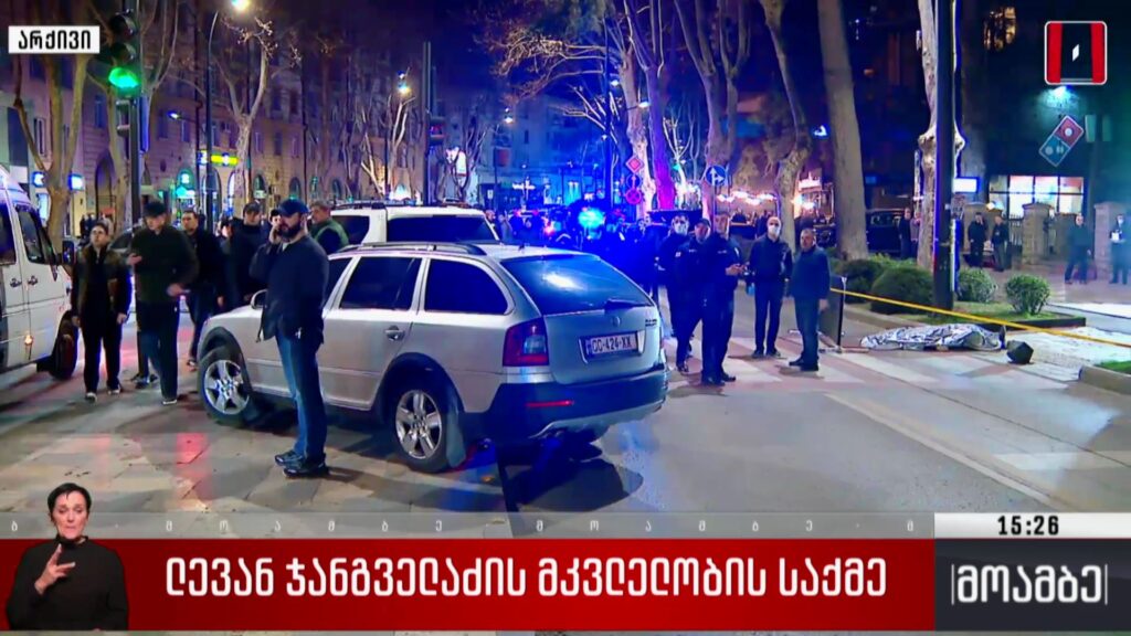  ლევან ჯანგველაძის მკვლელობის საქმე