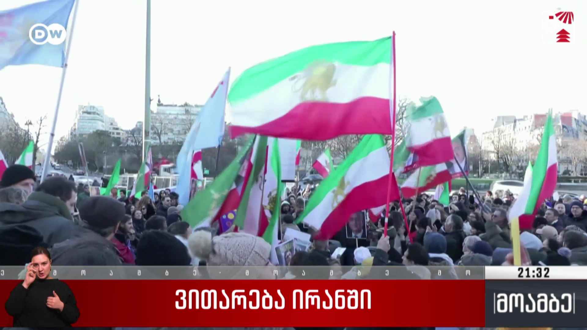 ვითარება ირანში 