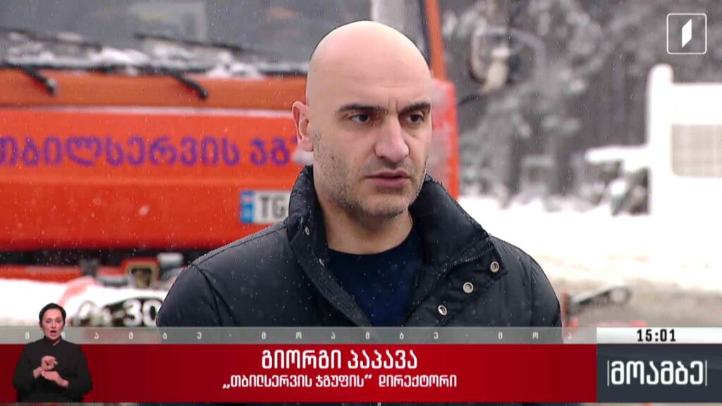 პირველი თოვლი თბილისში