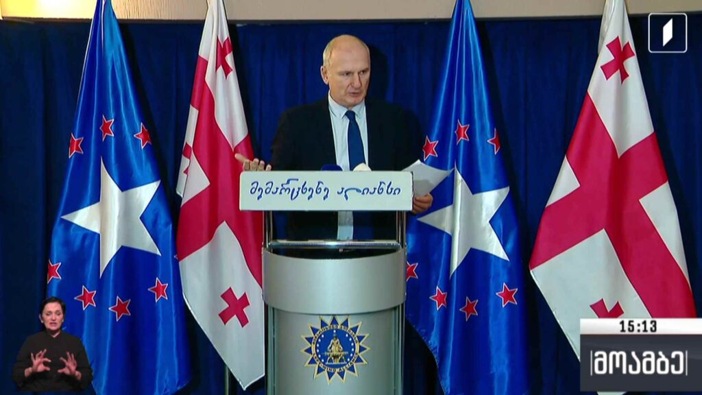 „მემარცხენე ალიანსის“ პრესკონფერენცია