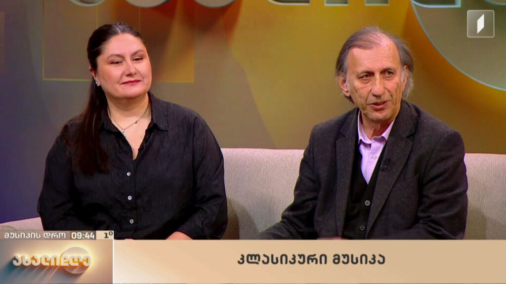 რუბრიკა „მუსიკის დრო“ – მეხუთე საერთაშორისო ფესტივალი „სიყვარულით საქართველოს“