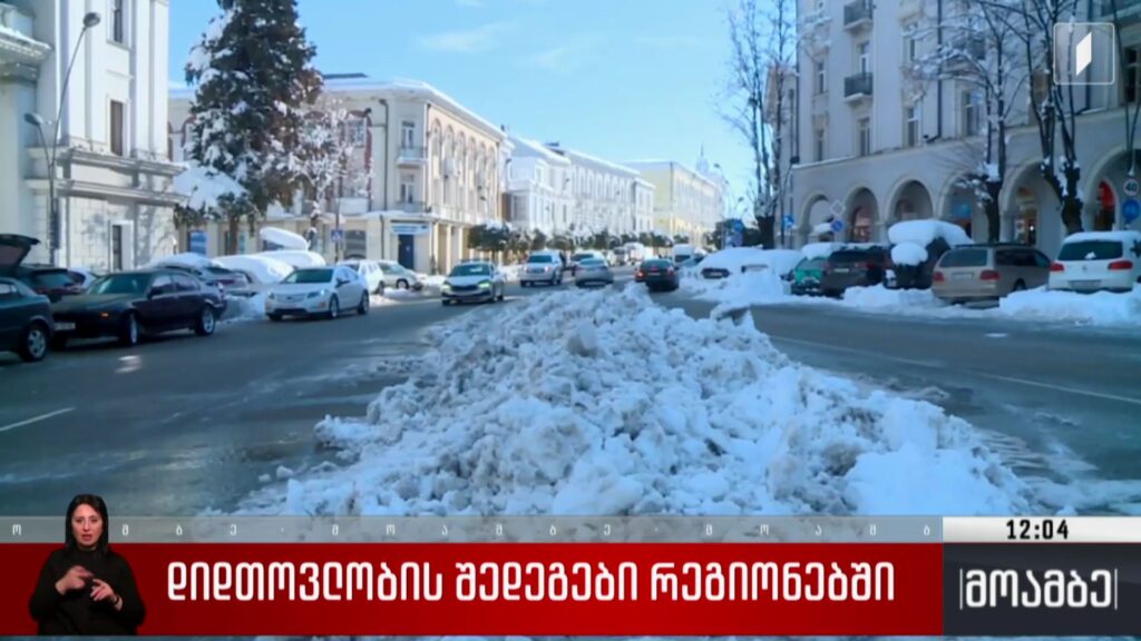 დიდთოვლობის შედეგები კახეთში