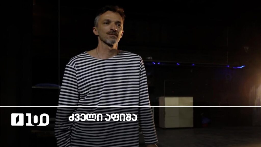 ზურა ბერიკაშვილი