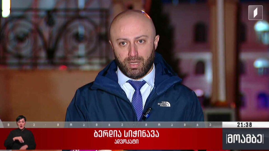 20 ივნისის აქციის დაშლის საქმე – გახარიას სასამართლო პროცესი