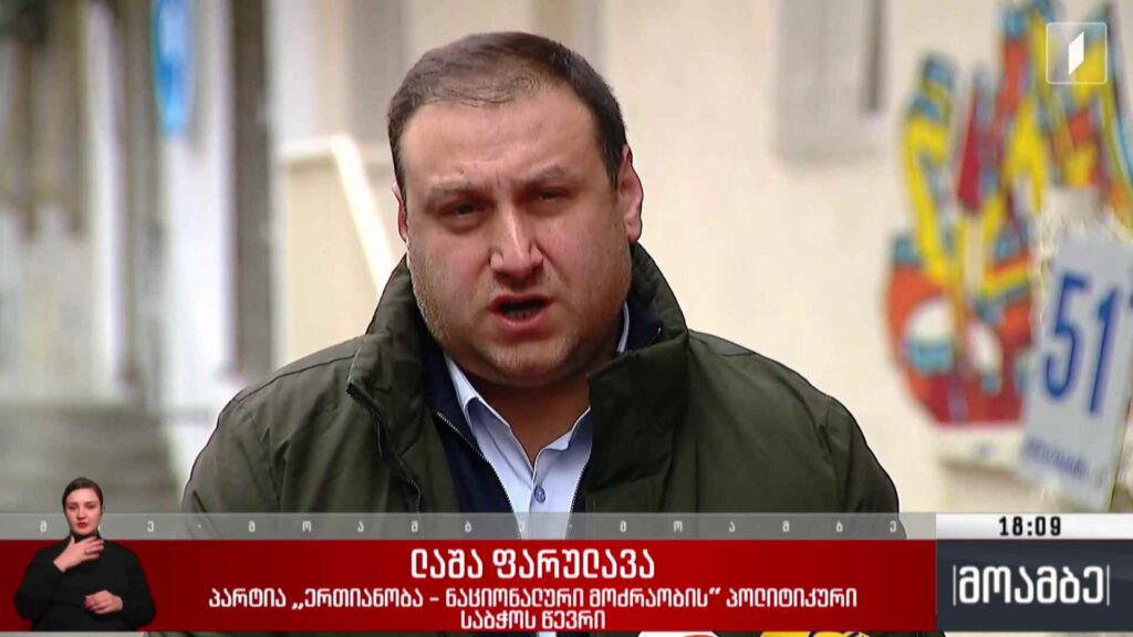 „თანხმობის დოკუმენტი“ – რაზე მუშაობს ოპოზიცია
