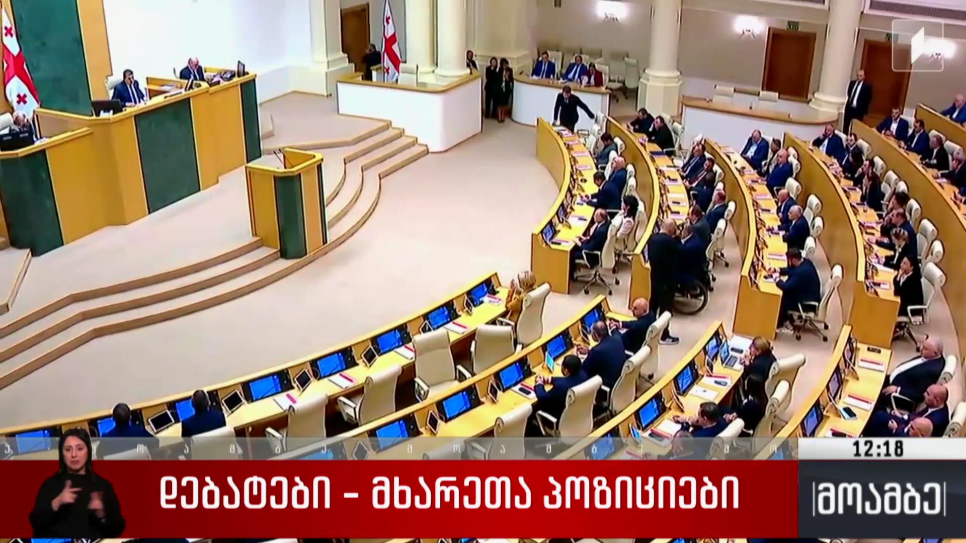 პრემიერის ინიციატივა - შეფასებები